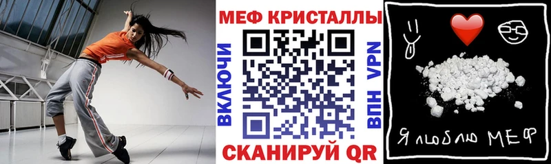 Где купить наркотики Хабаровск A PVP Бошки Шишки АМФ Меф мяу мяу ГАШ COCAIN