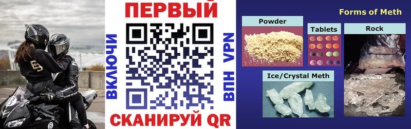 купить   Хабаровск  АМФ 98% 