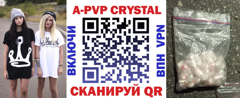 Alpha-PVP СК КРИС  купить  цена  дарк нет клад  Хабаровск 