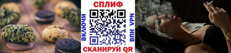 МЕГА зеркало  как найти закладки  Хабаровск  Печенье с ТГК конопля 