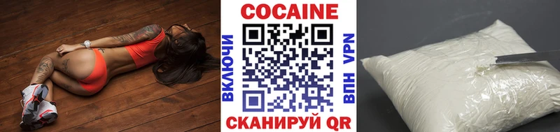 площадка телеграм Хабаровск COCAIN FishScale