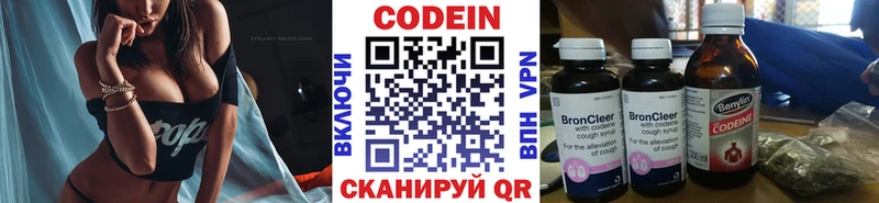 Codein Purple Drank  дарнет шоп  blacksprut сайт  Хабаровск 