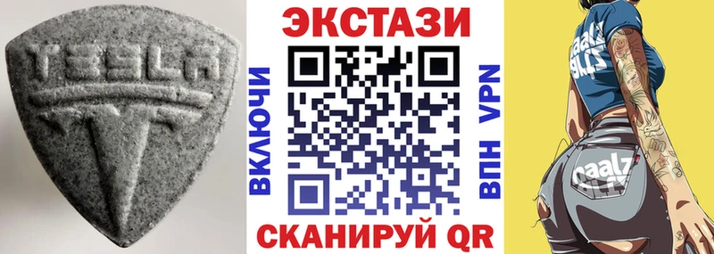 Ecstasy TESLA  Хабаровск 