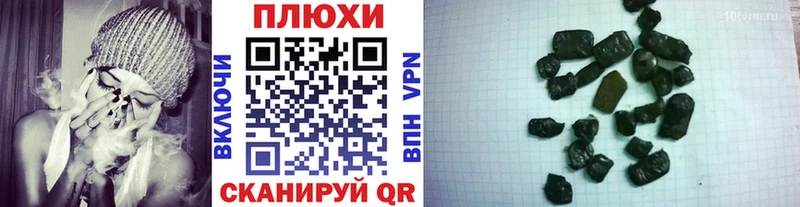 ГАШИШ Ice-O-Lator  даркнет сайт  Хабаровск 