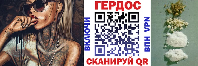 blacksprut зеркало  Хабаровск  Героин хмурый 