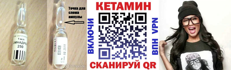 Кетамин ketamine  Хабаровск 