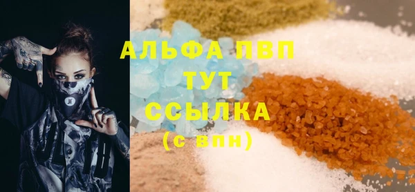 соль курить ск Абдулино