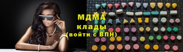 метадон Абаза