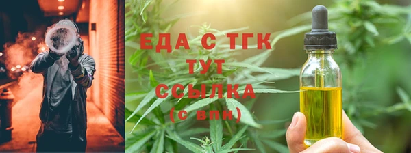 соль курить ск Абдулино