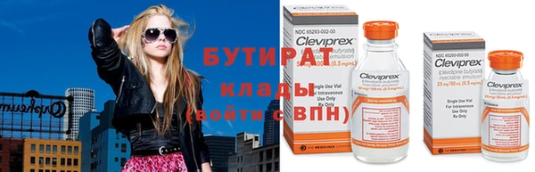 соль курить ск Абдулино