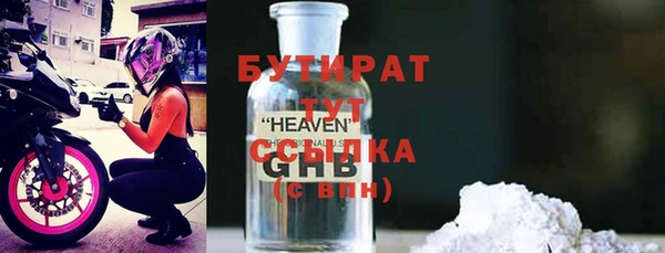 винт Абинск