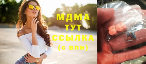 метадон Абаза