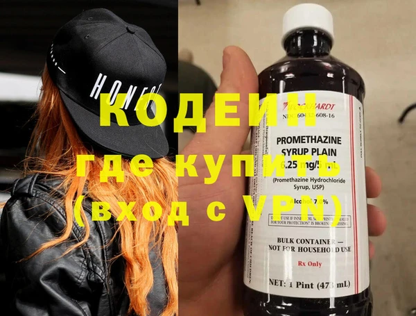 метадон Абаза