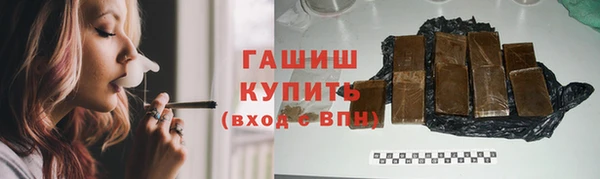 соль курить ск Абдулино