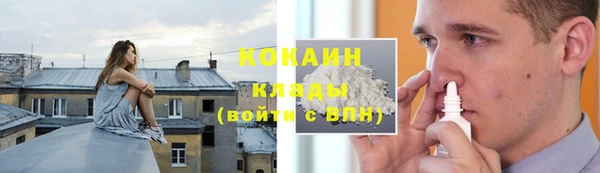 соль курить ск Абдулино
