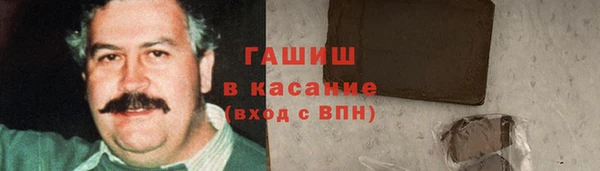 соль курить ск Абдулино