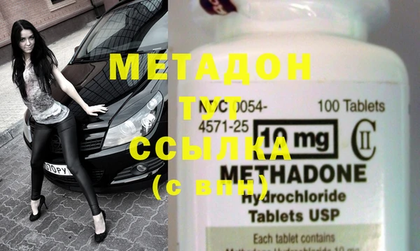 метадон Абаза