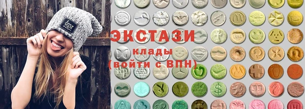 соль курить ск Абдулино