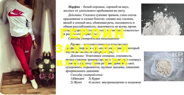 метадон Абаза