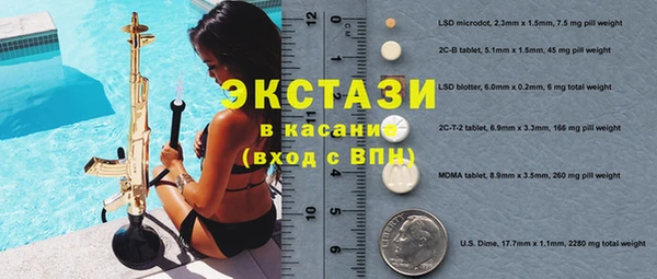 соль курить ск Абдулино