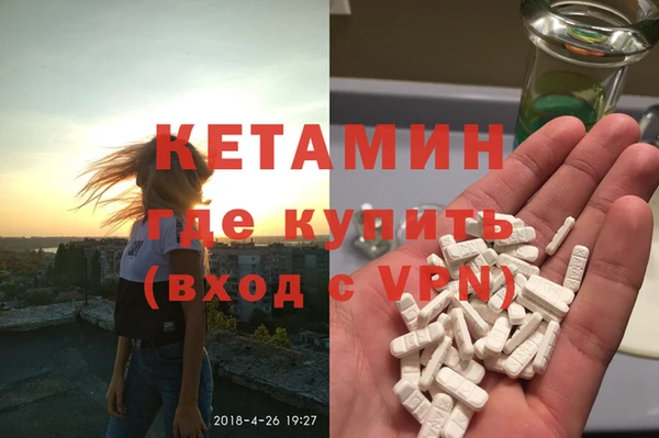 метадон Абаза