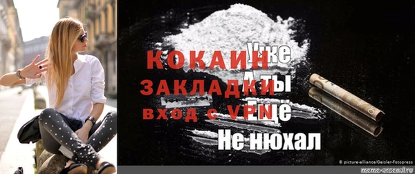 метадон Абаза
