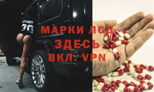 экстази Алексеевка