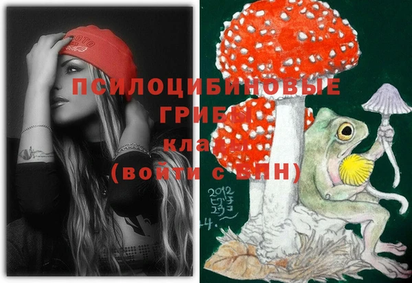 МДМА Алексин