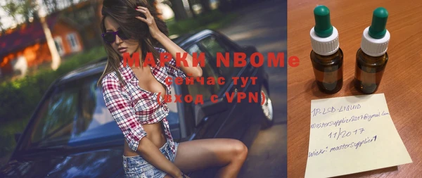 экстази Алексеевка