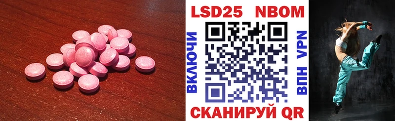 hydra tor Хабаровск LSD-25 экстази кислота наркошоп