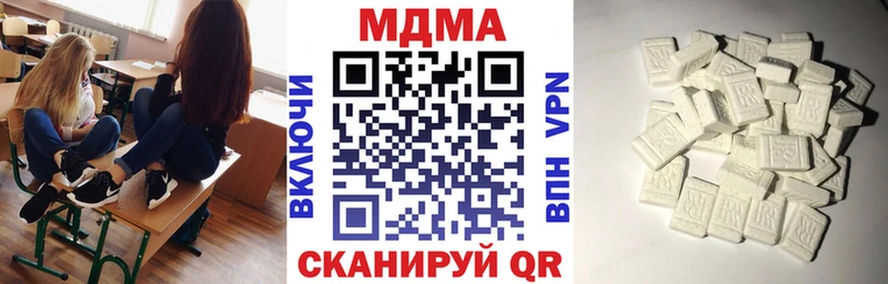 сколько стоит  блэк спрут рабочий сайт  MDMA молли  Хабаровск 
