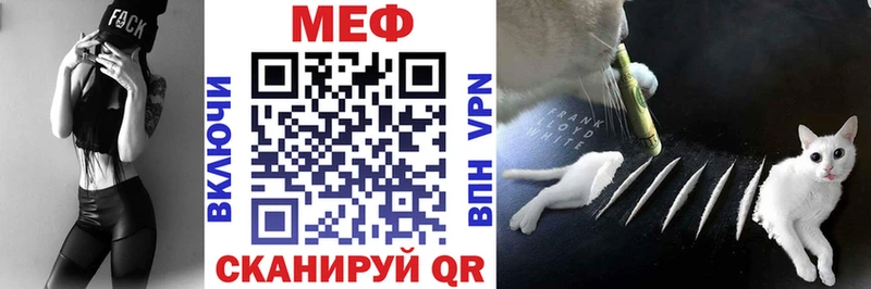 наркотики  Хабаровск  Меф кристаллы 
