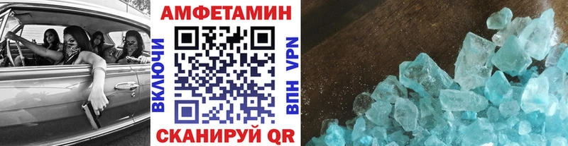 Первитин винт  наркота  Хабаровск 