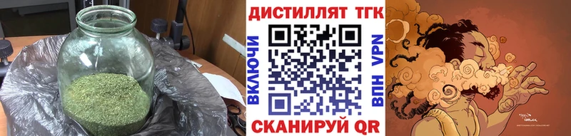 наркота  Хабаровск  мориарти состав  Дистиллят ТГК вейп 