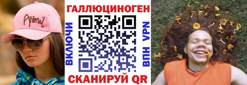 даркнет формула  купить наркоту  Хабаровск  Псилоцибиновые грибы MAGIC MUSHROOMS  mega маркетплейс 