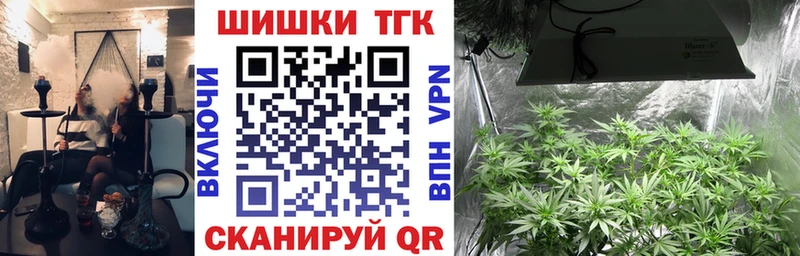 купить наркоту  Хабаровск  blacksprut tor  Канабис планчик 